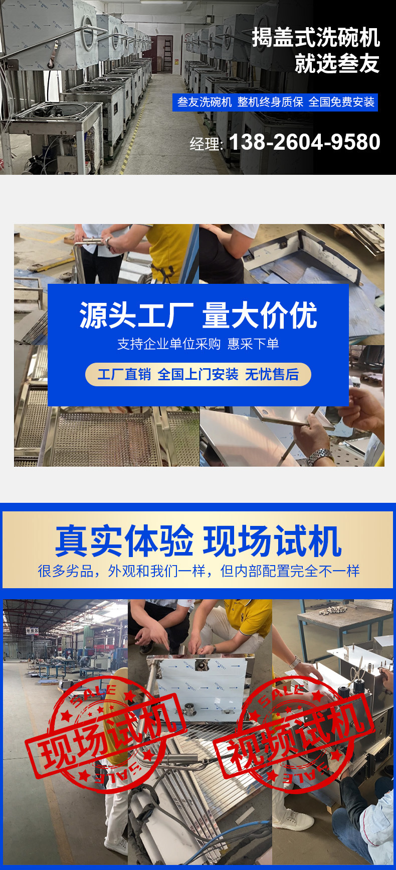 详情页设计2改_01
