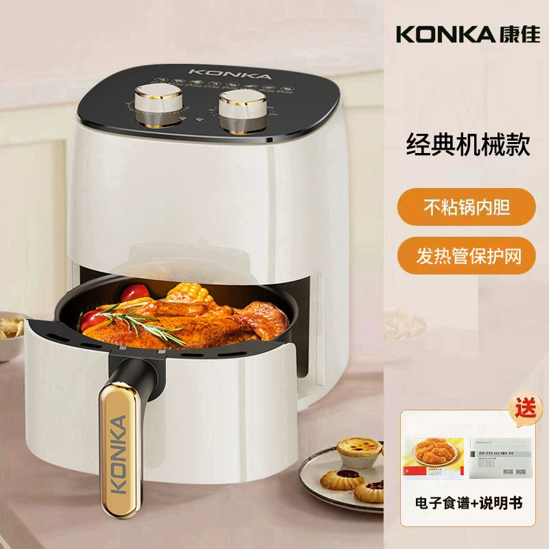 Аэрогриль KONKA Home Edition, сенсорный, без масла, 4,6 л или 7 л с обзорным окном