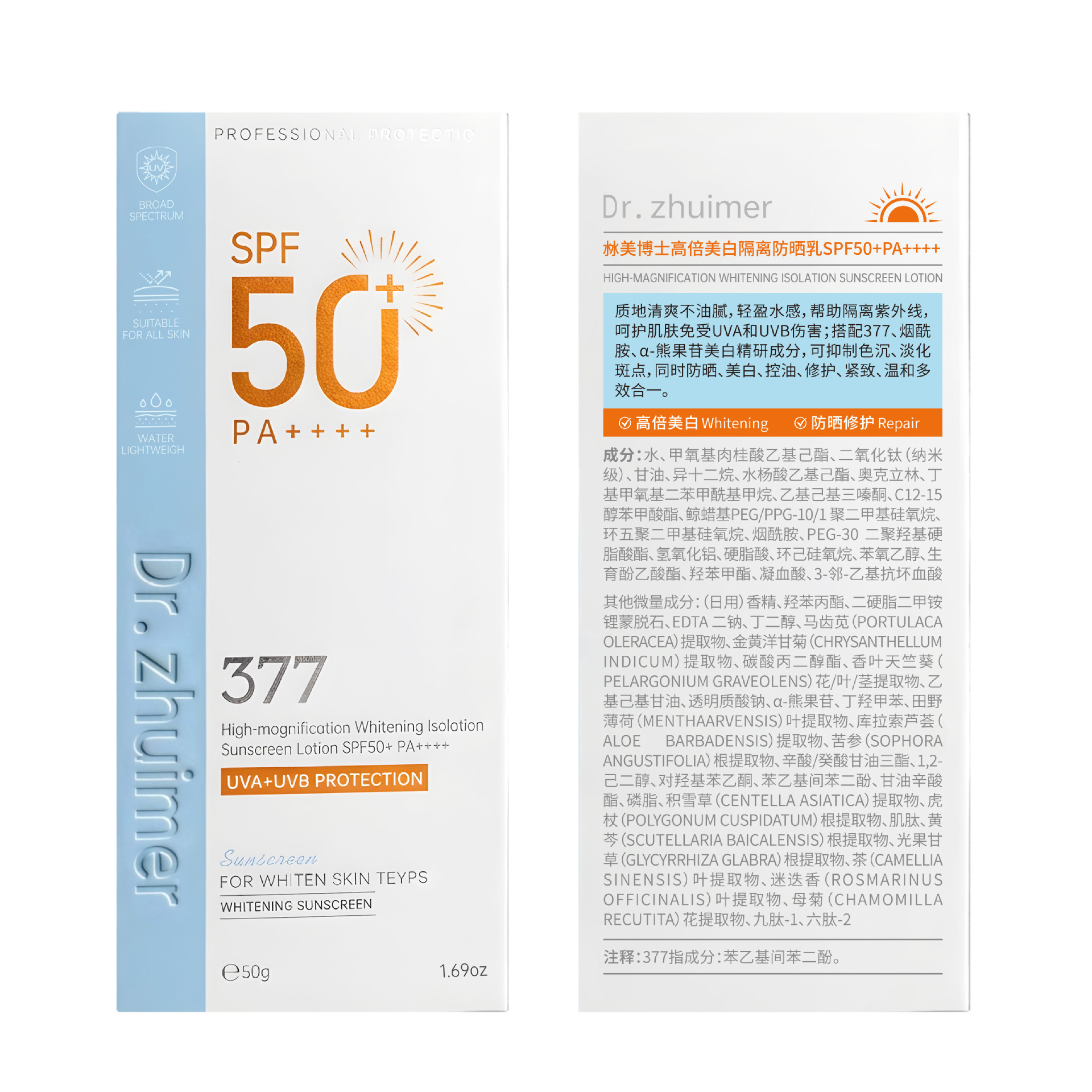 377 protector solar blanqueador protector solar protector UV 3 - en - 1 aclarador de la piel refrescante no grasa crema de aislamiento de agua