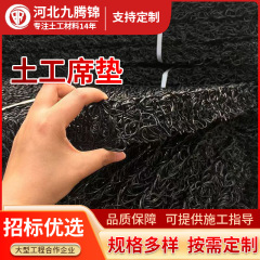 厂家土工席垫渗排水网垫5公分厚网状交织排水板尾矿库渗排水片材