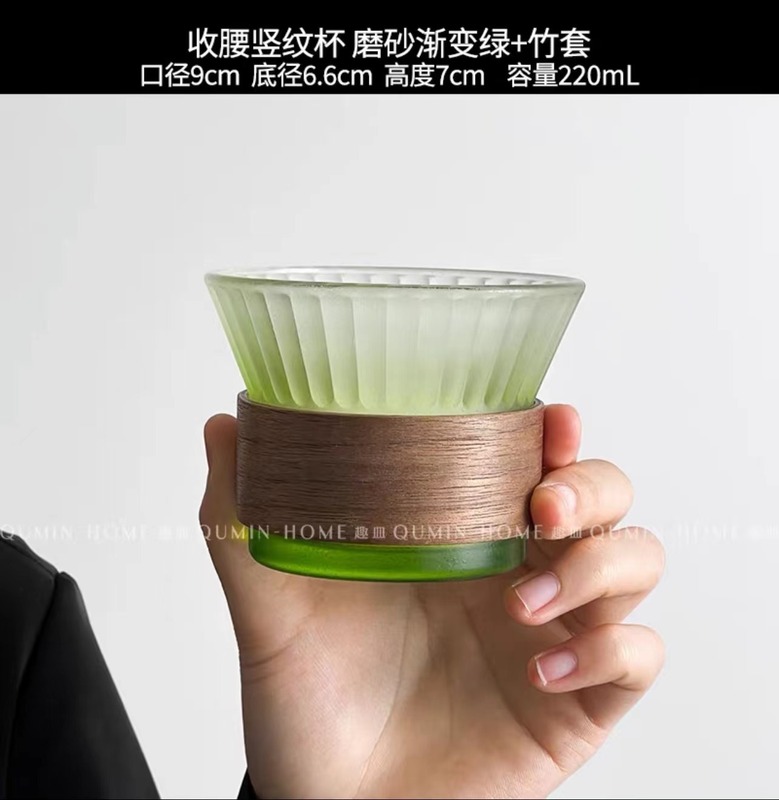 順皿 ~ 大衆グラデーション緑縦紋グラス家庭用飲水コップ高級感軽贅沢コーヒーカップ冷たい飲み物カップ|undefined