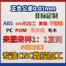 ���ڏS��cnc�X���ӹ��Ԅӻ�������ؙC�ӹ��ǘ����������ϼӹ�