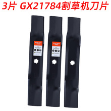 3 ƬD140��������Ƭ���� GY20852 GX21784Լ���϶� 48 Ӣ���ݻ�