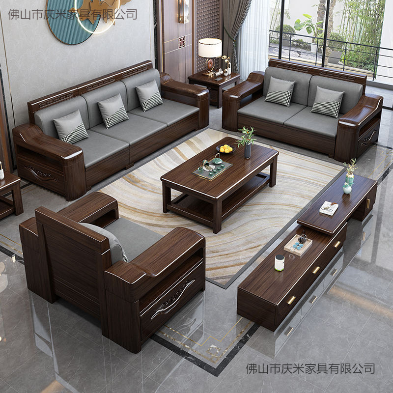 Purple Sandalwood New Chinese Style Solid Wood Sofa Living Room Small Apartment Household High Box Storage Winter and Summer Dual-Use Sofa Combination