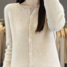 2025秋冬新款坑条毛针织衫修身显瘦羊毛衫开衫外套100纯女款高端