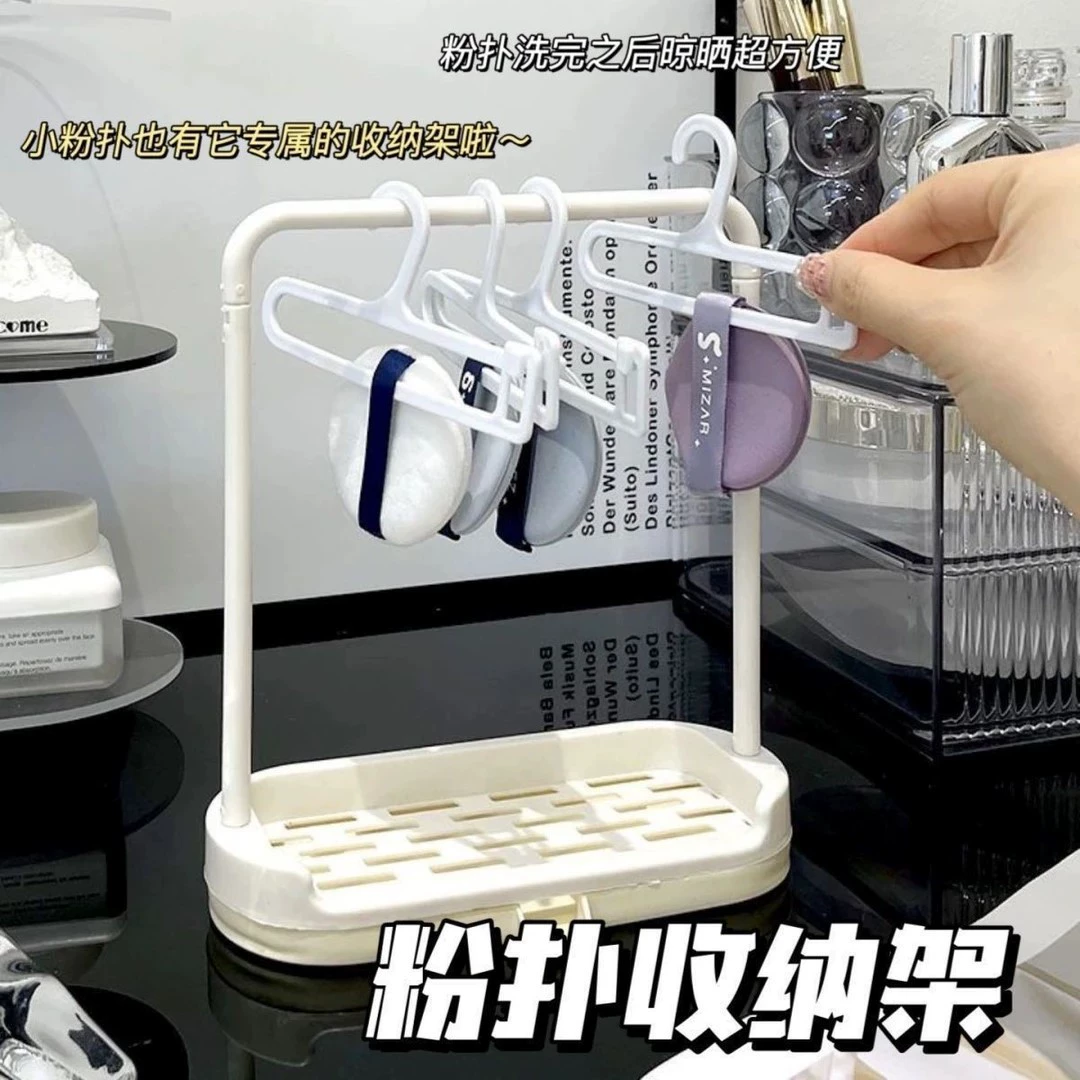 Сушилка для пудрениц, стеллаж для хранения кукольной одежды, настольная подставка для хранения, напольная модель без сверления