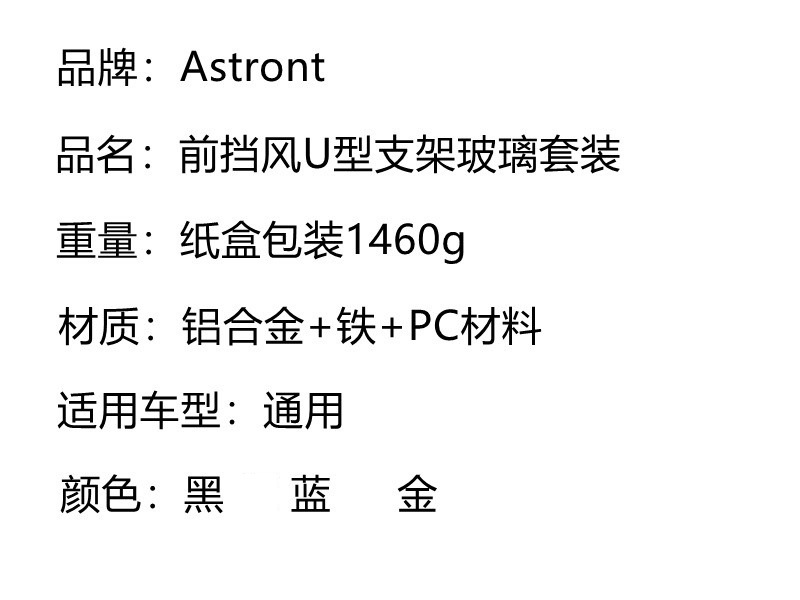 Universal Motorcycle Modified Windshield, Heightened Transparent Front Windshield, Aluminum Alloy Fixed Bracket, Windscreen Accessories