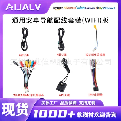 Central Control Display, DVD Navigation - wire-six-piece-set-9inch
