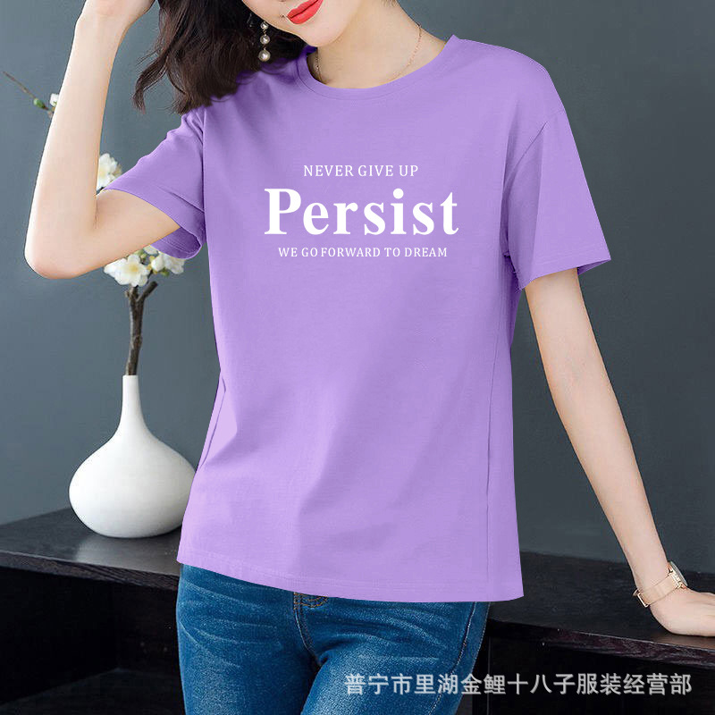 보라색【Per】