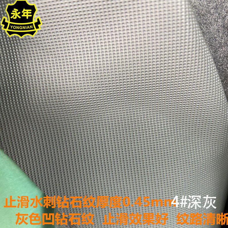 ʯPUֹƽƤֻƷ0.45MM