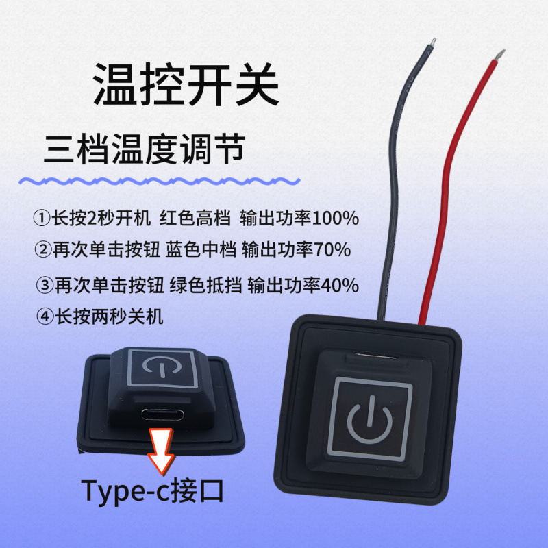 发热衣服电热护膝盖保暖发热敷老寒腿关节腿部护膝防水温控开关|undefined