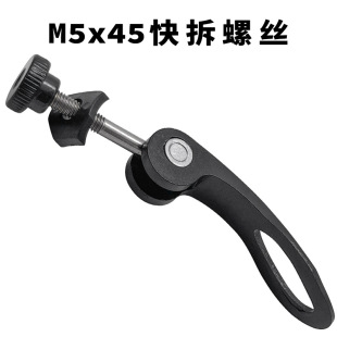 M5x45mm����܇�X�Ͻ����׿��U ɽ��܇���܊A�̶����ۿ���ݽz
