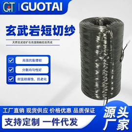 耐火防火材料;保温隔热材料;隔音材料