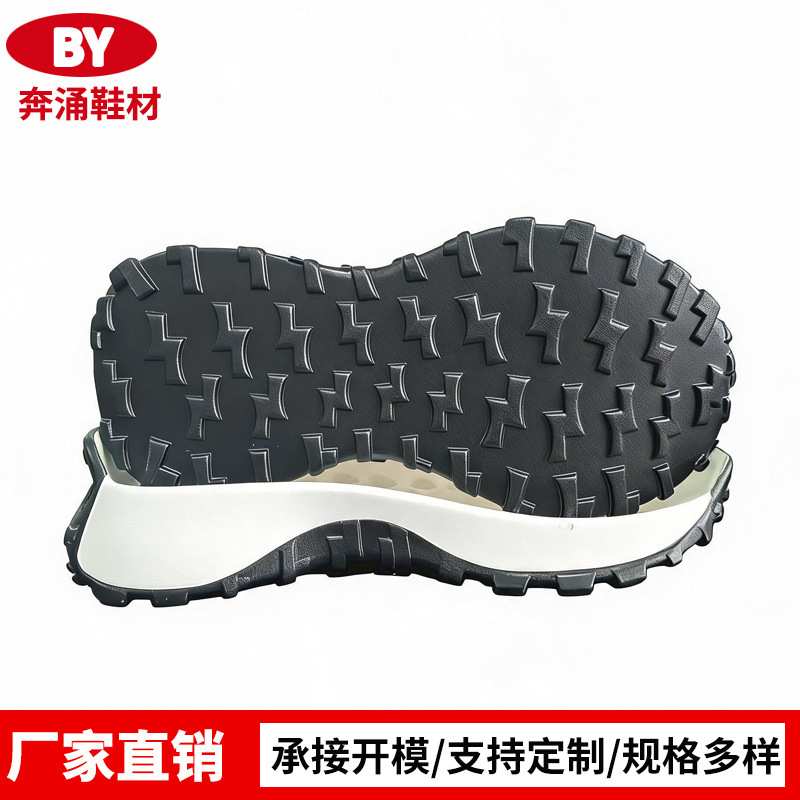 Wide Toe Air-Cushioned Sports Shoe Soles for Women, Breathable and Lightweight Pu Polyurethane Soles, Non-Slip and Wear-Resistant Running Shoe Soles Manufacturer Wide Toe Air-Cushioned Sports Shoe Soles for Women, Breathable and Lightweight Pu Polyurethane Soles, Non-Slip and Wear-Resistant Running Shoe Soles Manufacturer