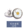 17mm*Round*36 [Gun color daisy]