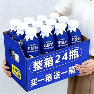������ԭζ�������Ʒ280ml*24ƿ���ش��͌W���Lζ��ϠI�B�����