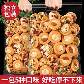 【农香森坚果小饼干250g】小饼干整箱批发夹心