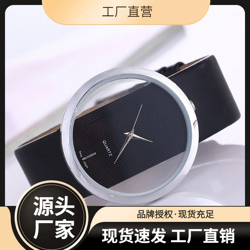 Wish Amazon горячие продажи новые прозрачные полые часы женские персонализированные кварцевые ремни женские часы на месте