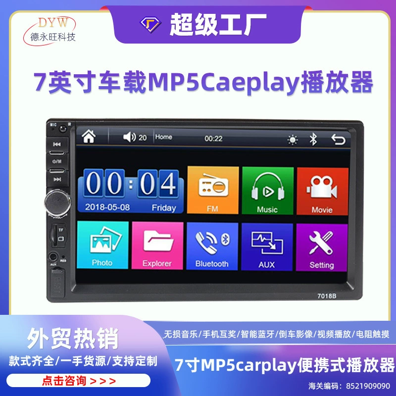 7inch HD автомобильный дисплей 7010B автомобильный MP5 HD-плеер автомобильный Bluetooth универсальный прибор для заднего хода
