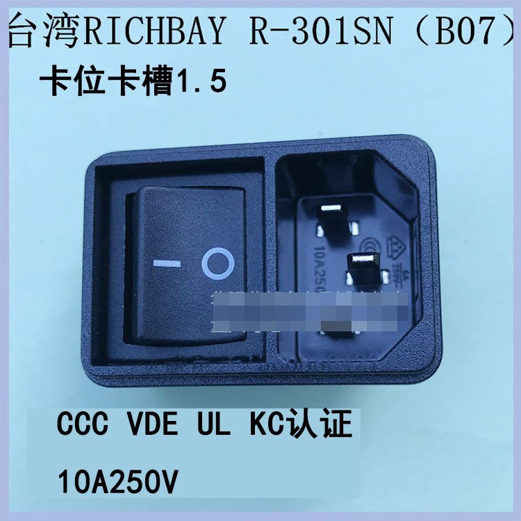 台湾RICH BAY品字插座带四脚开关二合一卡式插座R-301SN(B07)