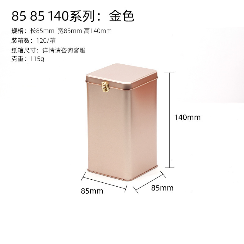 ブリキ金属ロックフリップトップブリキ缶包装正方形密封茶缶コーヒー豆金属包装ブリキ缶|undefined