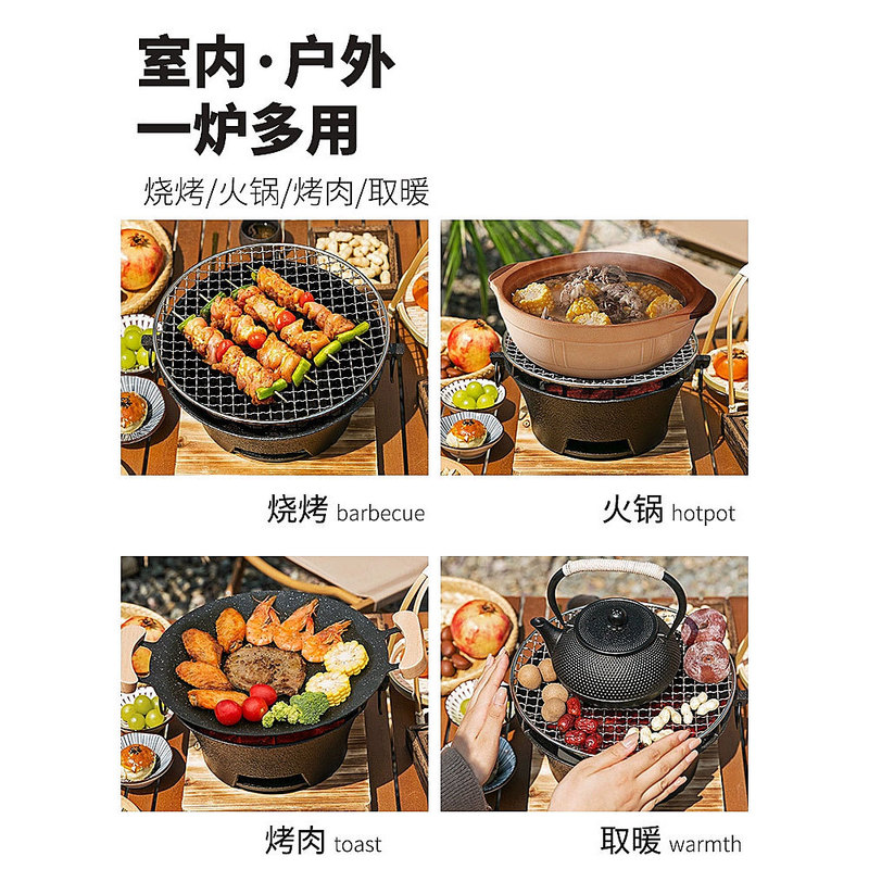 鋳鉄炉囲炉でお茶を煮る炉セット家庭用鋳鉄炭火炉屋外庭園焼肉炉オーブン|undefined