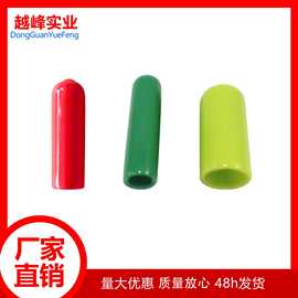 PVC胶帽东莞浸塑工厂直供PVC胶套防尘帽螺丝保护帽端末保护套