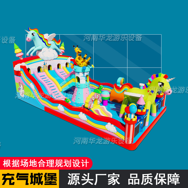 新款充气城堡 梦幻城堡 儿童蹦蹦床充气大滑梯广场游乐设备