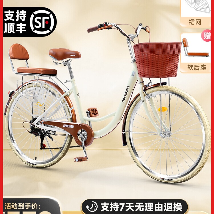 Official Flagship Store Commuter Bicycle for Women, Adult Commuter Bicycle, College Student, Junior High School Female Variable Speed Bicycle