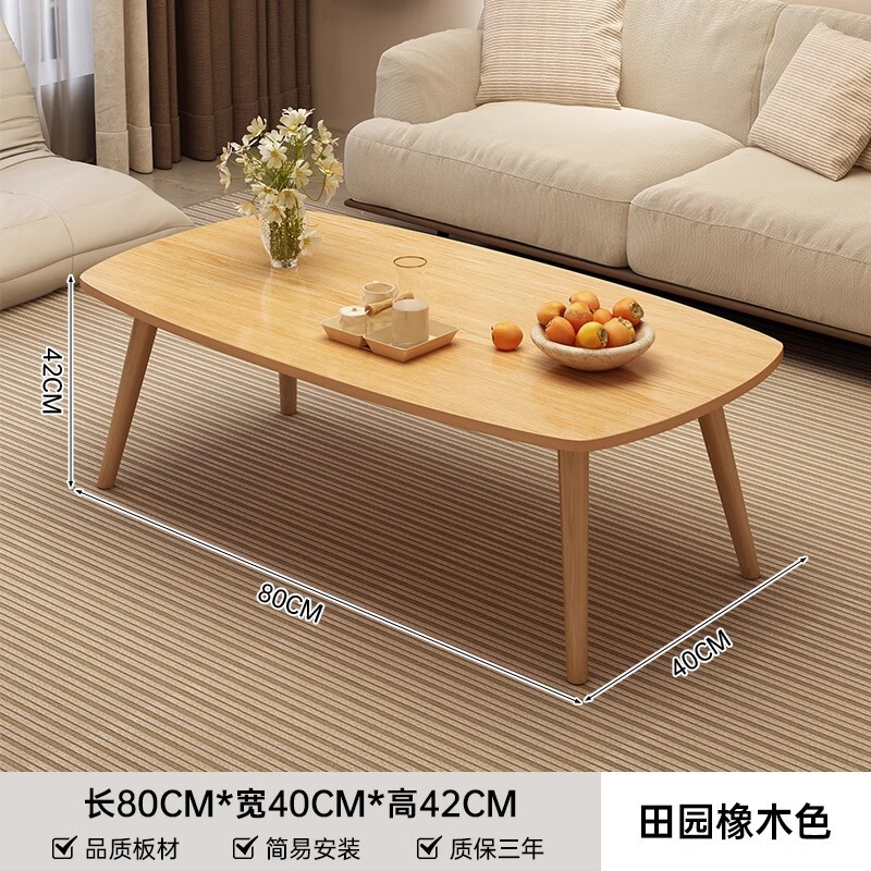 茶几小户型客厅家用沙发茶桌简约现代出租屋用新款简易卧室小桌子|undefined