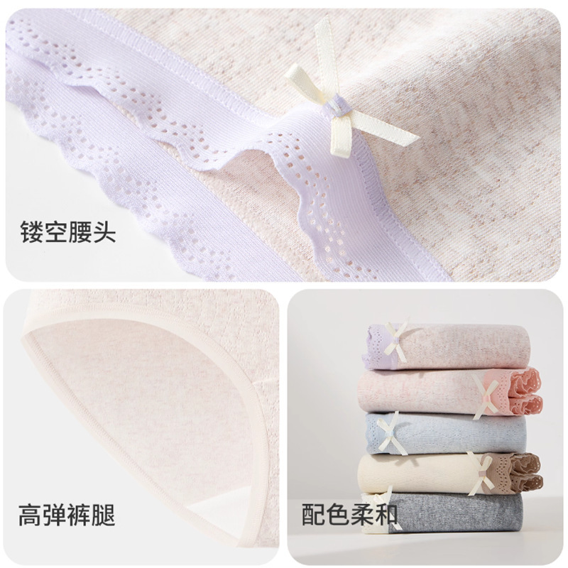 3-4 組の 10A グレード抗菌クラス A 純綿下着女性の夏の薄いカラフルな綿ショーツ甘いレースのシームレスなブリーフ|undefined
