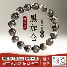 天然黑加仑聚宝盆水晶手链男女款黑超七圆珠手串云母片散珠子礼物