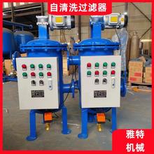 开式循环水电动滤水器自清洗过滤器全自动反冲洗高温交换过虑器