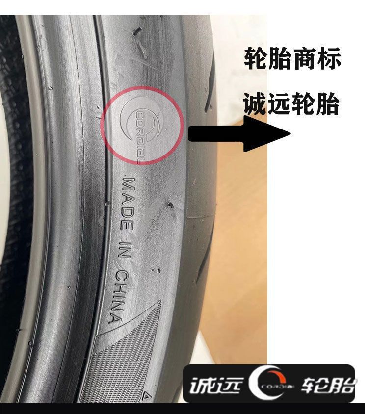 17-inch semi-hot melt radial wire vacuum Tire Sports Car tire 110/120/160/140/180-17 tire