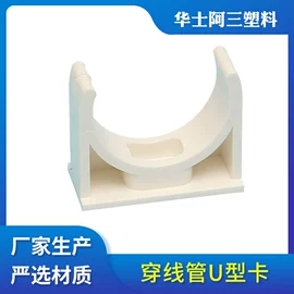 PVC管;电缆接线盒;其他管件