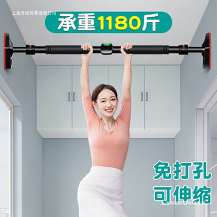 Horizontal Bar on the Door, Household Indoor Kidsren's Punch-Free Wall Device, Kidsren's Pull-Up Single Bar, Home Fitness Equipment