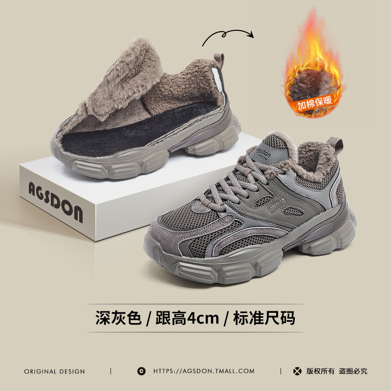 Zapatos Casuales Augu Shiden para Mujer, Primavera 2026, Nuevo Estilo, Muy Atractivos, Zapatos Deportivos con Suela Gruesa para Personas Delgadas