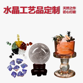 水晶工艺品;宝石工艺品;摆件支架