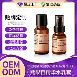 身体护理套装;其他身体护理;面霜