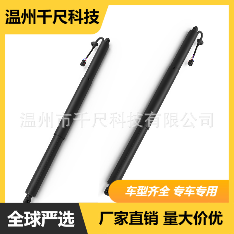 Applicable to Audi Q8 2019-2020 electric tailgate strut auto parts OE:4M8827851D