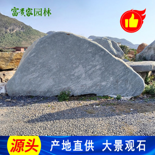 �����໨�yʯ������Ϟʯ �WУУӖ����ʯ���l �����M�����־��^ʯ