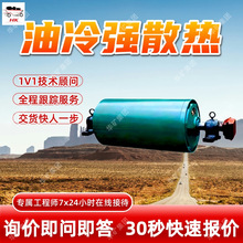 結構緊湊油冷式電動滾筒密封良好YDB30隔爆型油冷式電動滾筒