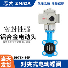 ���Aʽ늄ӵ��yD971X-16Qܛ�ܷ��ķ���ī���P��T�F�{���_�P220V4