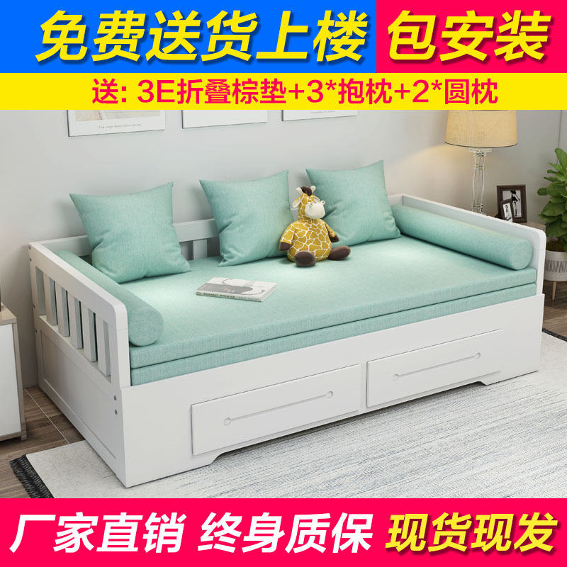 Solid Wood Sofa Bed Foldable Push-Pull Small Apartment Living Room Study Single Double Multi-Functional Storage Sitting and Sleeping
