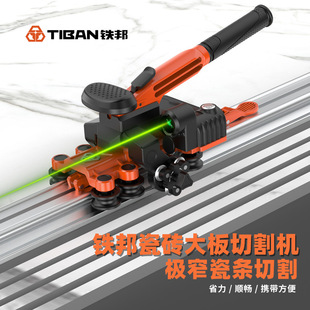 Tiebang 6-wheel new manual tile cutting machine new rock plate thin plate large plate high precision orbital push-pull knife cutting