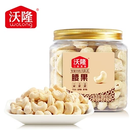 混合坚果;蔓越莓干;西式糕点