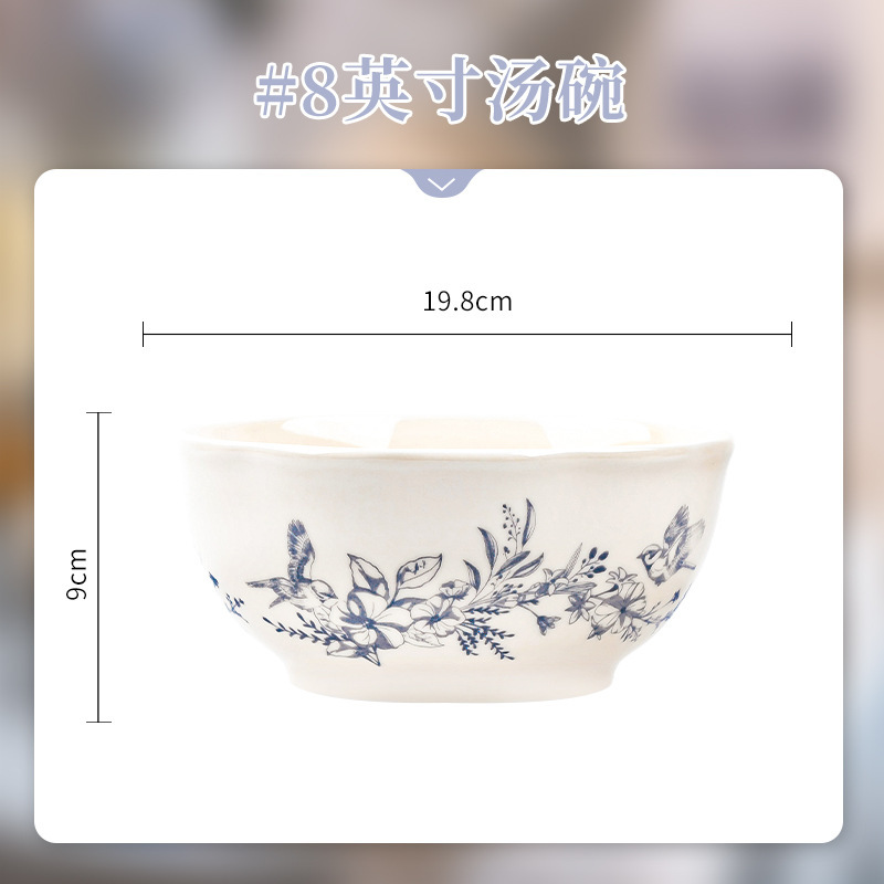 蔚蓝法式复古碗碟套装家用餐具2025新款高颜值碗盘饭碗自选乔迁礼|undefined