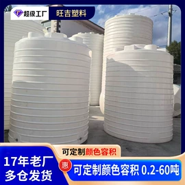 滚塑容器;化工容器;塑胶水塔