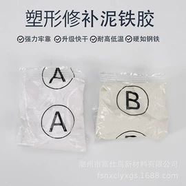 地坪漆;硬化胶;瓷砖附件