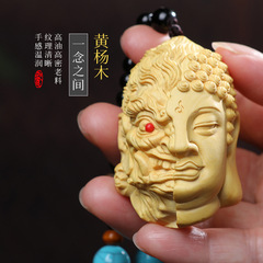 【一念之間】黃楊木雕刻佛魔頭手把件掛件男女把玩工藝品一件代發